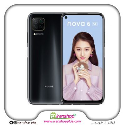 گوشی موبایل هوآوی مدل Nova 7i دوسیم کارت ظرفیت 128/8 گیگابایت