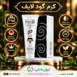کرم تاخیری و افزایش حجم 15 گرمی گودلایف جدید