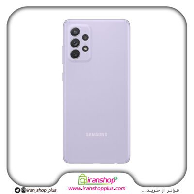 گوشی موبایل سامسونگ مدل A72 دوسیم‌کارت ظرفیت 256/8 گیگابایت