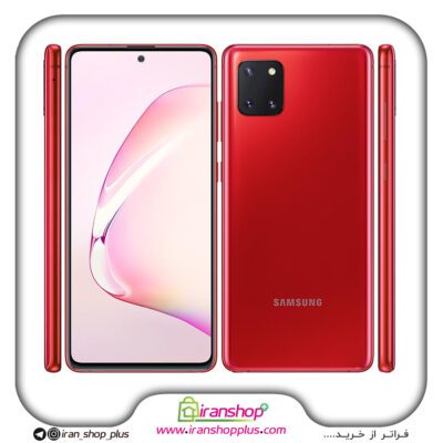 گوشی موبایل سامسونگ مدل Galaxy Note 10 Lite دوسیم کارت ظرفیت 128/6 گیگابایت