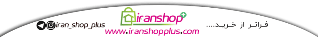 Logo Iranshop Plus 01