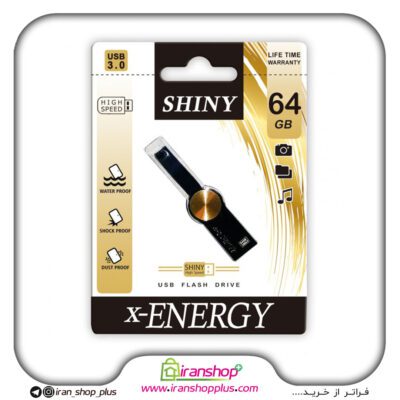 فلش مموری برند ایکس انرژی مدل Shiny USB3.0 ظرفیت ۶۴ گیگابایت