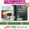 پودر گیاهی دوکا سی سی اصل ویژه افزایش طول آلت تناسلی مردان و درمان زود انزالی و تقویت نعوظ