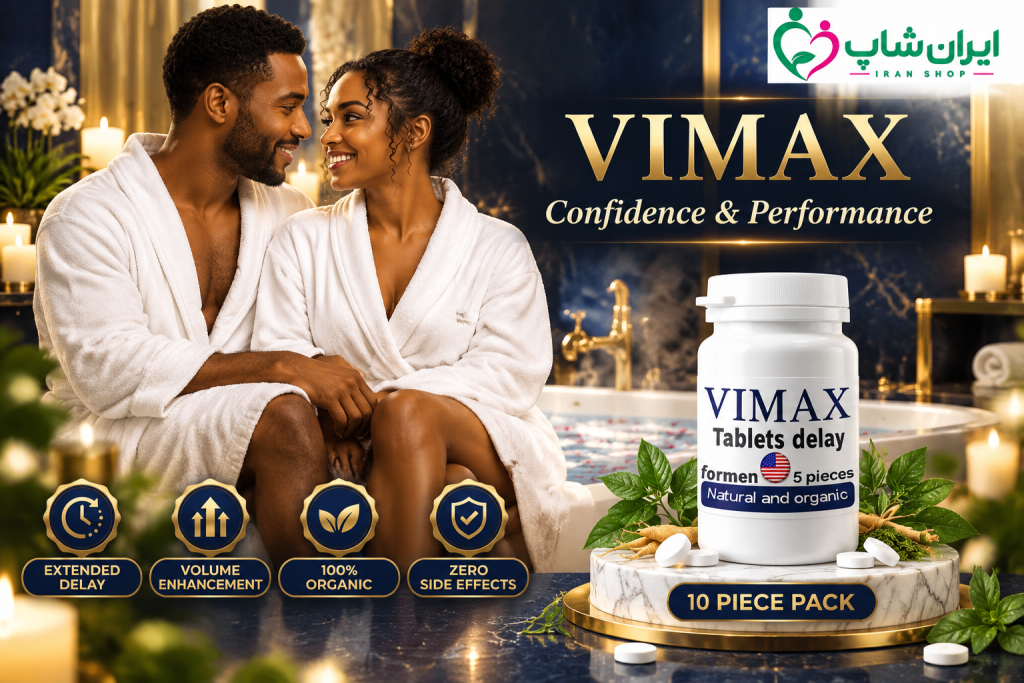 قرص vimax
