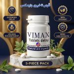 قرص تاخیری خیلی قوی امریکایی وایمکس vimax پنج عددی