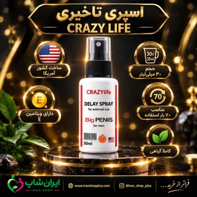 اسپری تاخیری ، افزایش سایز و نعوظ بیگ پنیس امریکایی اصلی Big Penis حجم 30 میلی لیتر (درمانی) 23 اسپری تاخیری بیگ پنیس جدید