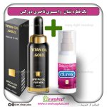 پک جنسی 2 عددی شامل قطره تیتان طلایی بزرگ کننده اندام خصوصی آقایان و اسپری تاخیری دورکس durex مدل Double Delay حجم 30 میلی لیتر