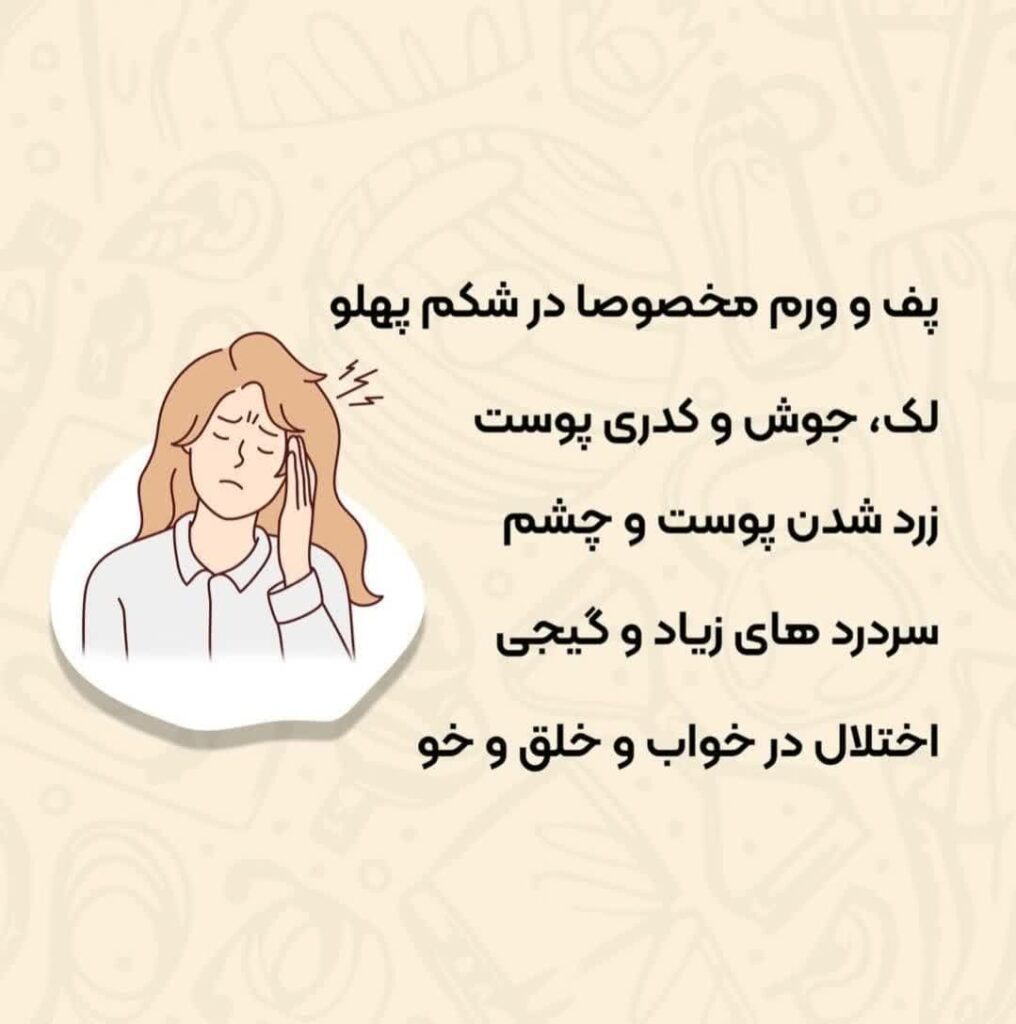 تاثیر مثبت و مستقیم پودر ابردوا روی اعضای مختلف بدنبدن