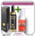 پک جنسی 2 عددی شامل قطره تیتان طلایی بزرگ کننده اندام خصوصی آقایان و اسپری تاخیری و افزایش حجم ساگامی ژاپن