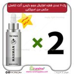 پک دو عددی قطره مکس من MAXMAN آمریکایی ، بزرگ کننده دایمی اندام خصوصی آقایان حجم 65 میلی لیتر