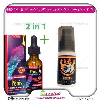 پک 2 عددی قطره بیگ پنیس آمریکایی ، بزرگ کننده اندام خصوصی آقایان ا Big penis و کرم تاخیری ویگا995000 وزن 40 گرمی