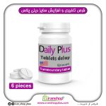 قرص درمان زودانزالی و افزایش سایز برند دیلی پلاس Daily Plus ساخت کشور امریکاV