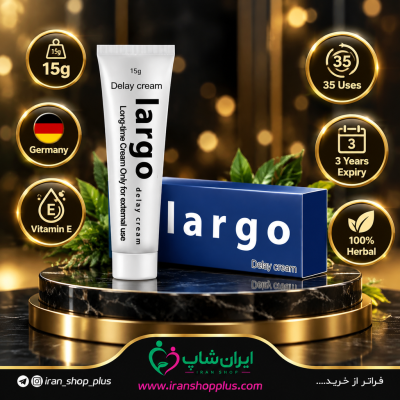 کرم تاخیری و افزایش حجم برند لارگو 15 گرمی جدید