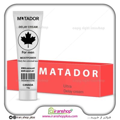 کرم تاخیری و افزایش حجم ماتادور MATADOR وزن 15 گرمی