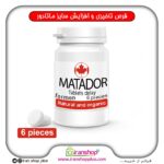 قرص تاخیری ماتادور 6 عددی ساخت کانادا Matador delay pill