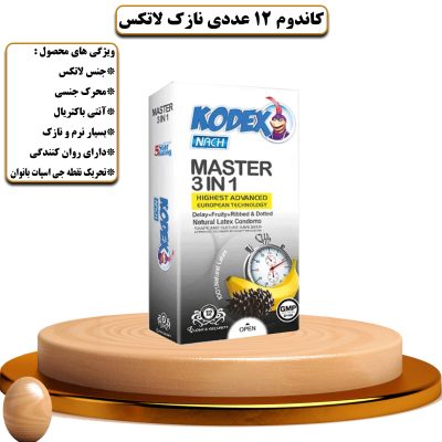 کاندوم 12 عددی نازک لاتکس مستر سه در یک