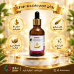 روغن افزایش سایز و حجم دهنده اندام خصوصی آقایان برند بیدیک ساخت آمریکا Bidic Oil