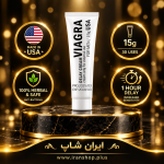 کرم تاخیری و افزایش حجم برند ویاگرا 15 گرمی جدید