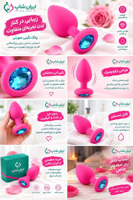 بات پلاگ چیست؟
